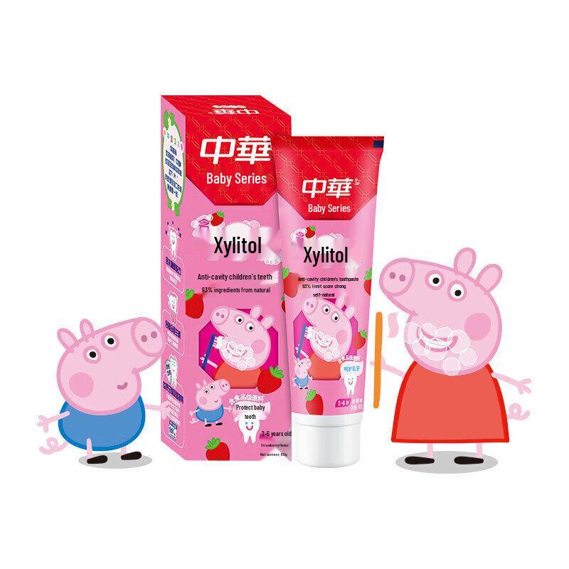 

Zhonghua Kids Anti-Cavity Toothpaste