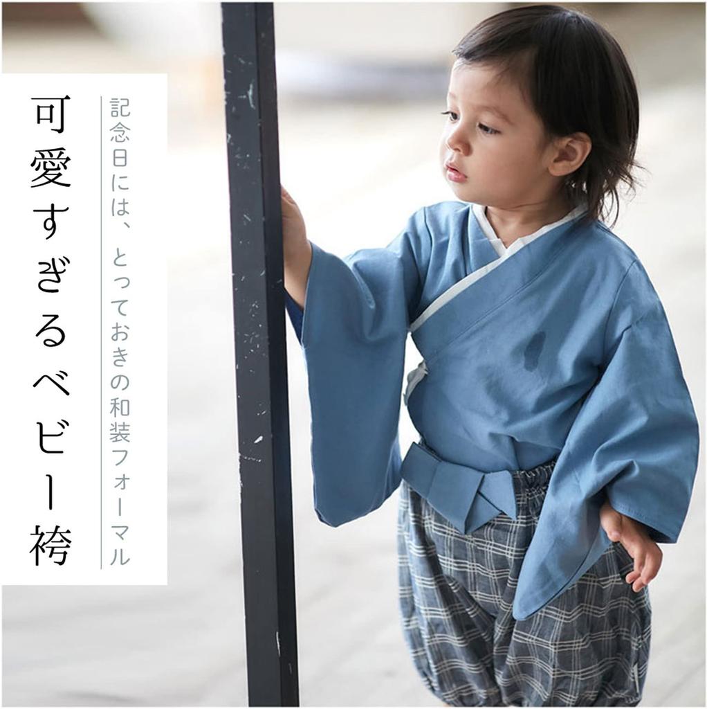 Baby Japanese Shrine 100 Days First Japanese Baby Baby Hakama HF02 Light [SLINX] Clothes, Hakama, Romper, Kimono, Clothes, Girls, Boys, Formal, Baby,