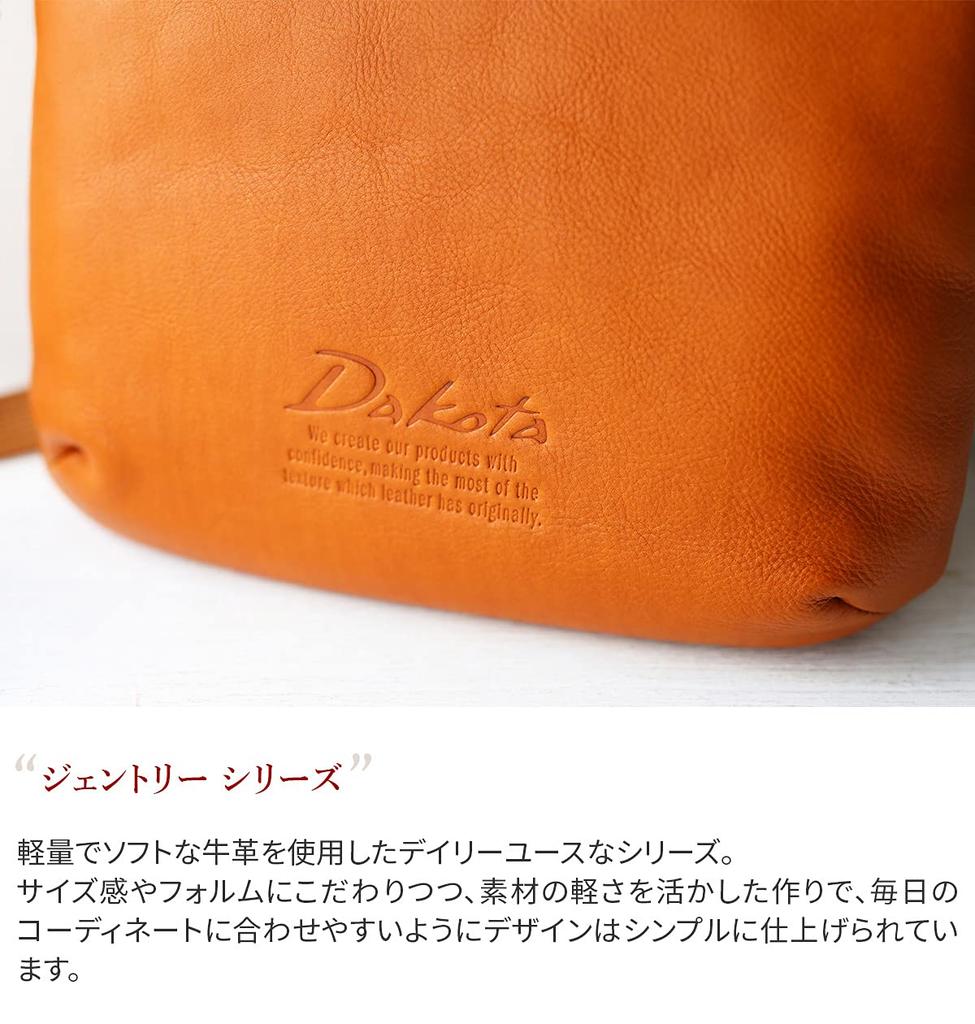 Dakota Sanfte Leder-Umhängetasche, 1033511, Damen, Schokolade, DA-1033511-41