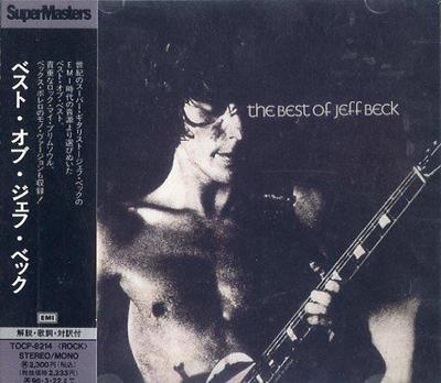 CD JEFF BECK  Best Of Jeff Beck TOCP8214 EMI 1994 Japan ObiRock Used