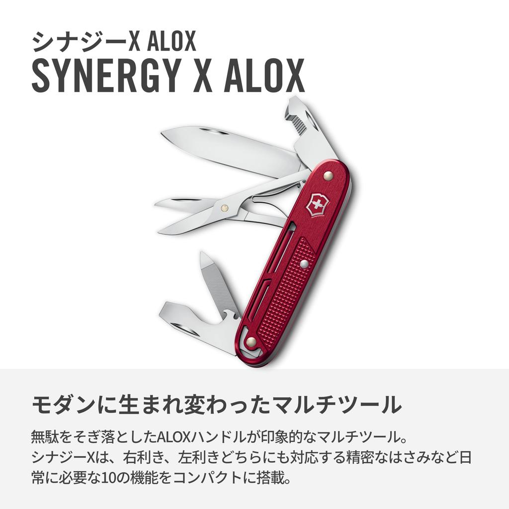 Victorinox Alox Refined Synergy X Multi-Tool Knife 10 Functions Swiss Made Red Compact Outdoor Camping Survival Disaster Preparedness Gift 0.8226.20
