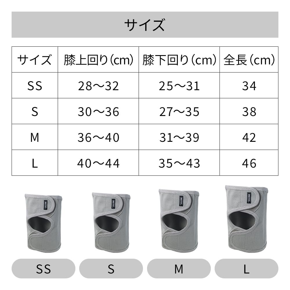 The Knee Keeps Knees In Prevents Thin and Get Securely Holds In Spring Made In S Piece for One [BS Fine, "Wearable Ganbanyoku"] One-touch Supporter,