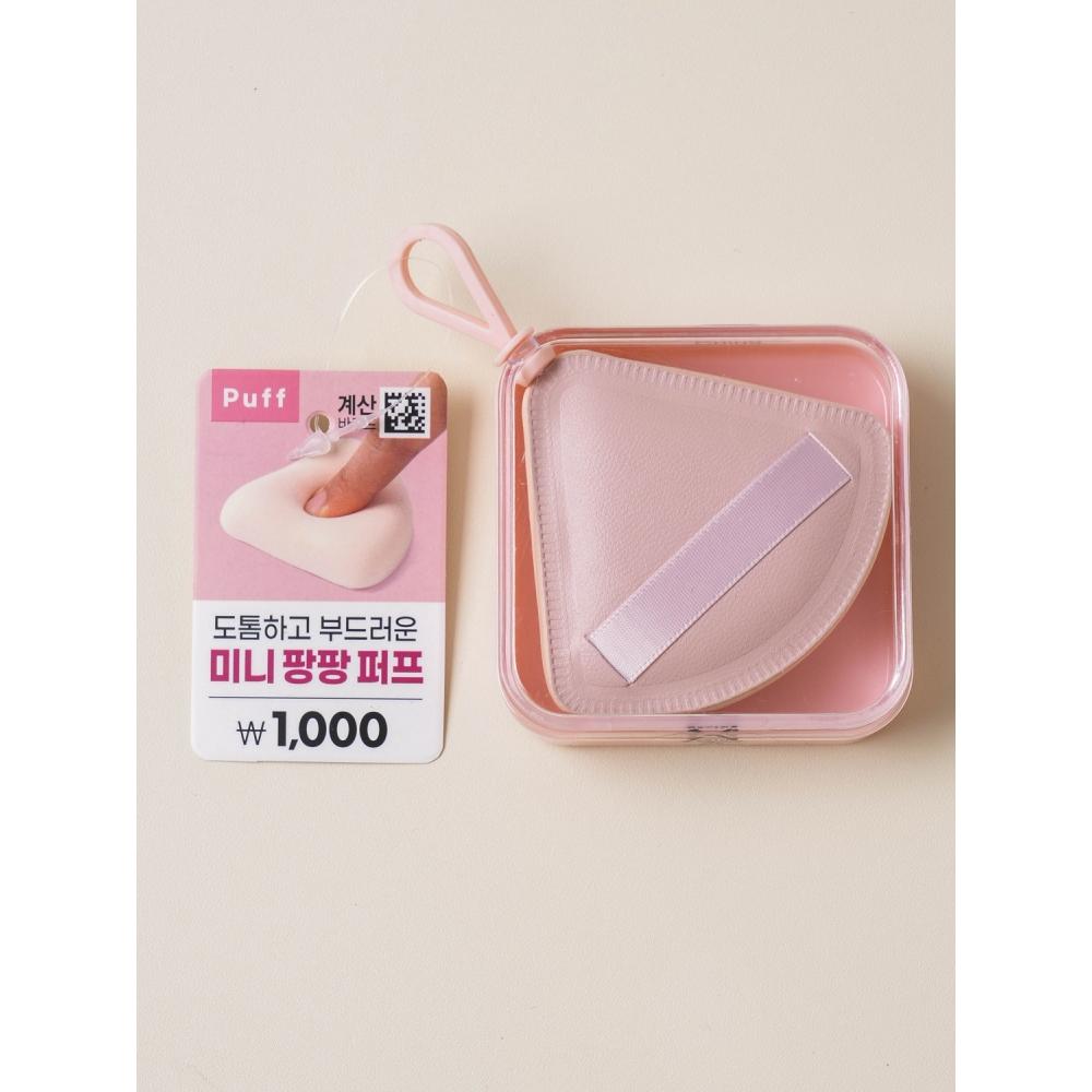 Daiso Mini Triangular Pang Puff