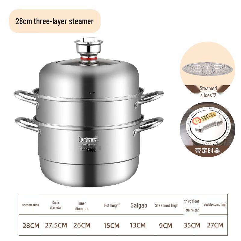 ZISIZ Ding-Dong 28CM 3-Layer Timer Steamer Pot