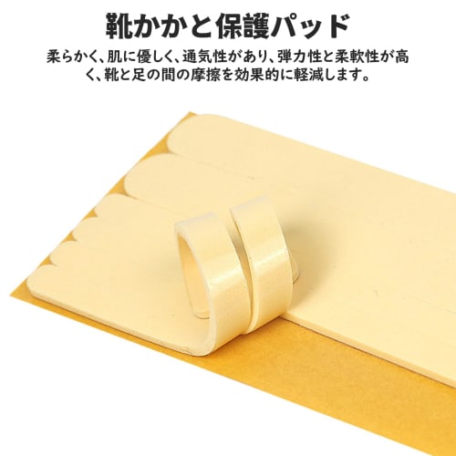 DELUXEFOX Heel Protector Pads (12-Pack) - Anti-Slip, Prevents Foot Grinding, and Prevents Shoes from Slipping. Cuts To Fit, Unisex.