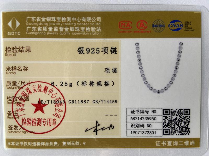 8mm 92 Sterling Silver Bead Necklace, Fashionable Wedding Jewelry