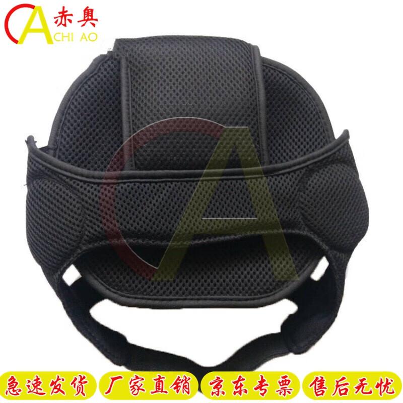 Martial Arts Head & Back of Head Protector