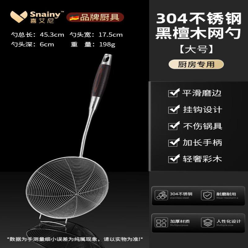 Qiwei 316 Stainless Steel Cookware & Utensil Set