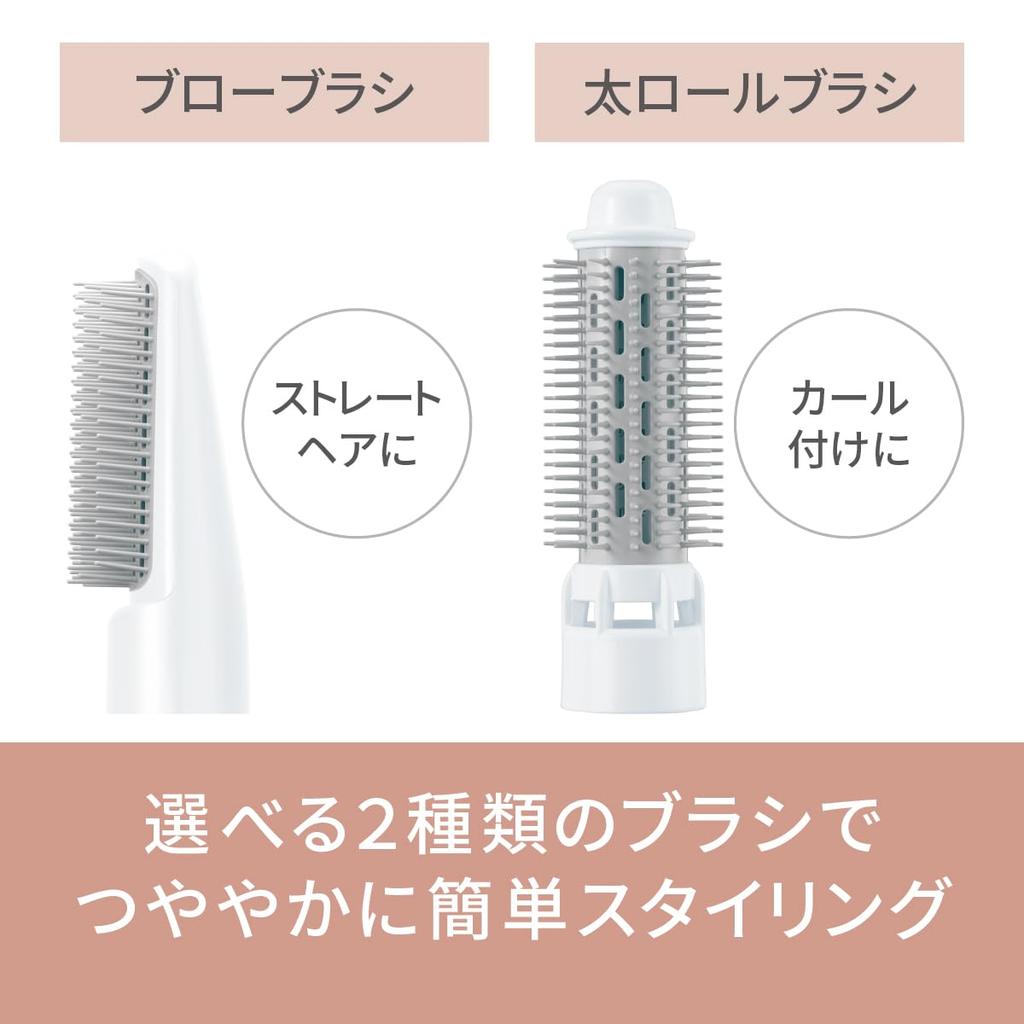 in Panasonic Kuru Kuru Dryer Ionity Negative Ion White [Released 2024] EH-KE2L-W