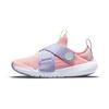 Flex Advance SE Low Top Kids' Running Shoes Pink Purple Children Aged 3 7 Years Old DC5562-600
