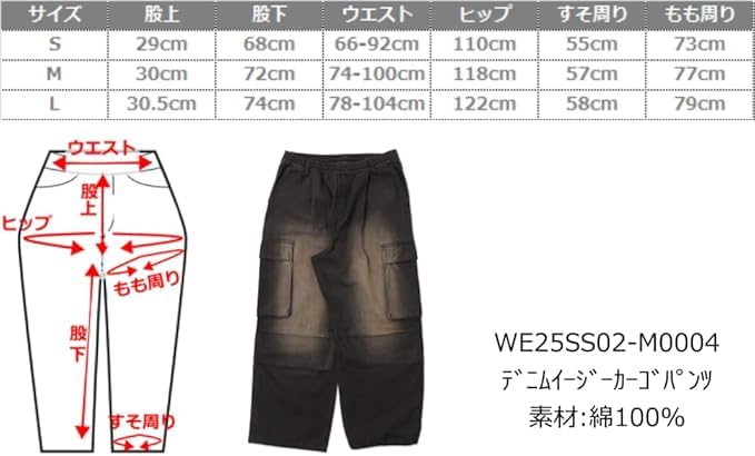 WEGO Denim Easy Cargo Size Lightly Denim Finish Men's Pants, L,