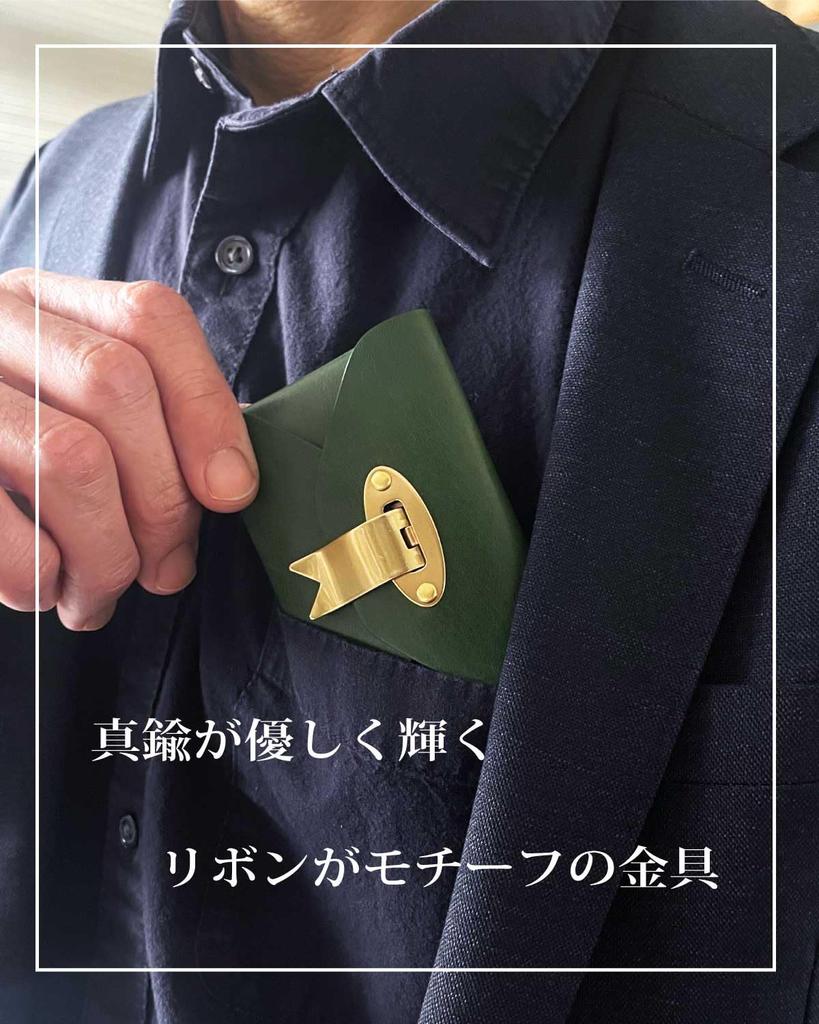 Cliff Women's Genuine Leather Business Card Case, Unisex, Holds 20 Cards, Made In Japan, Brass (Red)