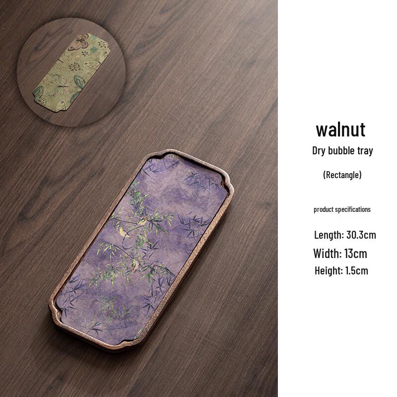 Jingyu Mei Walnut Wood Dry Tea Tray