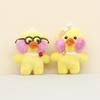 Adorable Pp Cotton Filled Plush Duck Keychain Toy Cute 12cm Stuffed Animal Doll