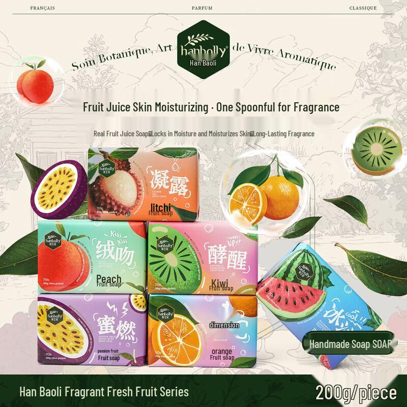 Han Baoli Handmade Moisturizing Fruit Soap