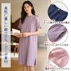 Wearable Towel for Cotton Bath Wearable for After Prevents for Moms with Young Solo Loungewear [DRUNSPDS] Adults, 100% Gauze, Dress/Poncho, Women's