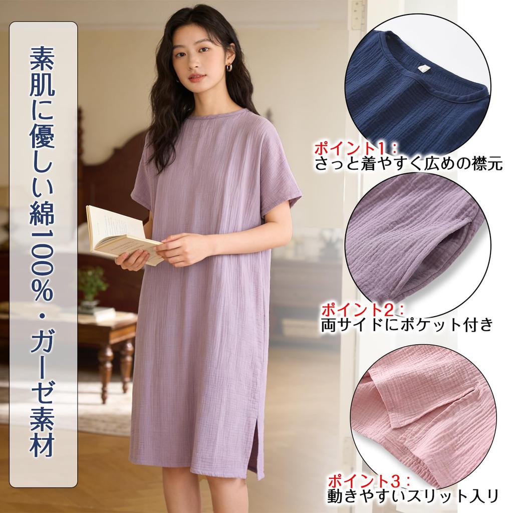 Wearable Towel for Cotton Bath Wearable for After Prevents for Moms with Young Solo Loungewear [DRUNSPDS] Adults, 100% Gauze, Dress/Poncho, Women's