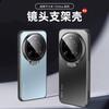 Applicable To Xiaomi 11Ultra Mobile Phone Case Lens All-inclusive 11ultra Bracket Anti-drop Metal Matte Protective Case Hard