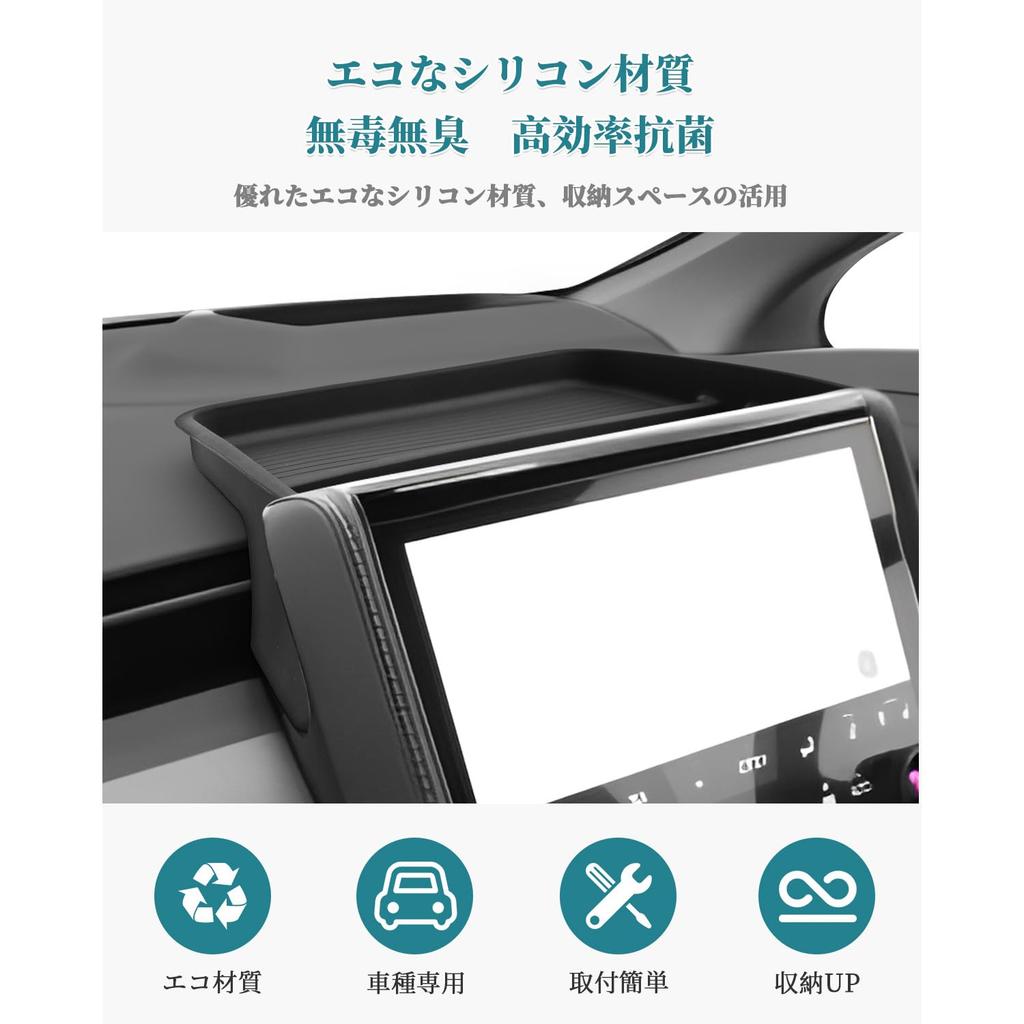 HUAHAO Toyota Alphard 40 Series and Vellfire 40 Series Dashboard Car Storage Scratch and Stain Easy To Clean and Vellfire 40 Console Alphard