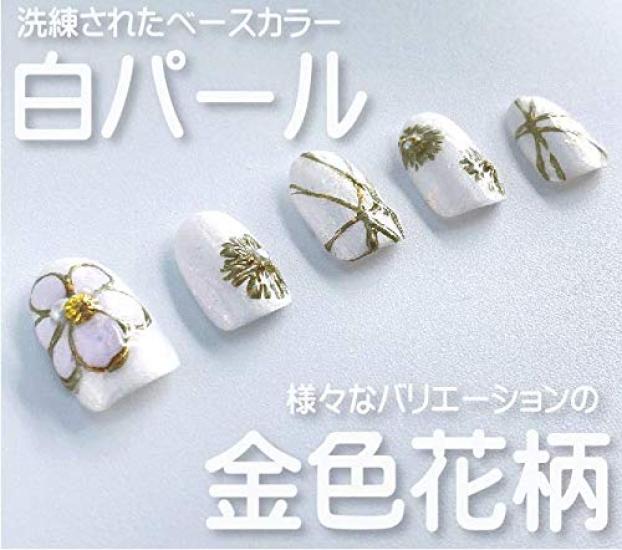 Nail Tips for Japanese Japanese Made In Floral Solid Gold Nail False for Japanese Wear Kimono, Pattern, Made, Japan, Pattern, White, Pearl, White,