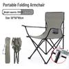 Portable Folding Camping Chair with Armrests for Outdoor Fishing and Beach Leisure