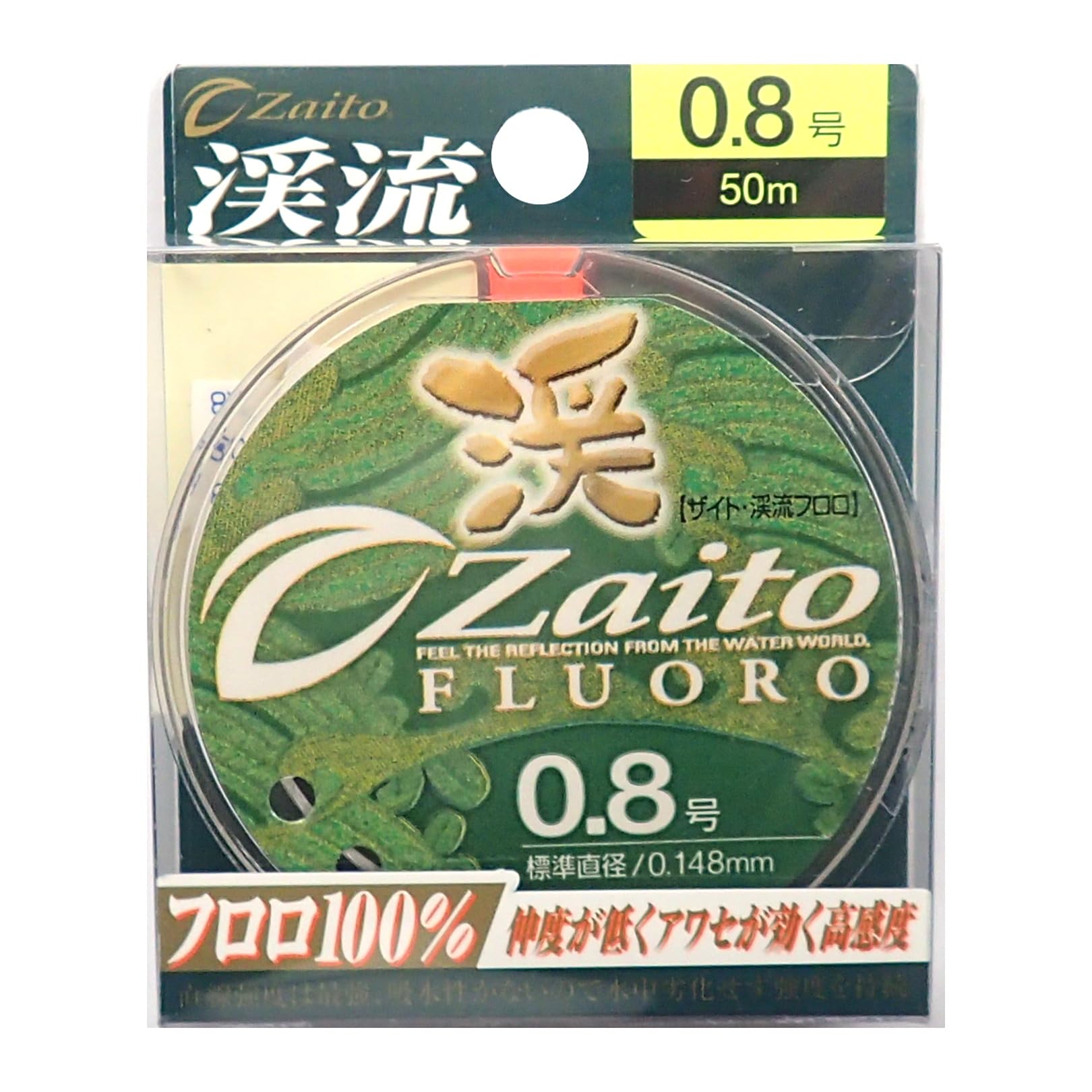 

OWNER No.66067 Zait Mountain Stream Fluorocarbon 0.8