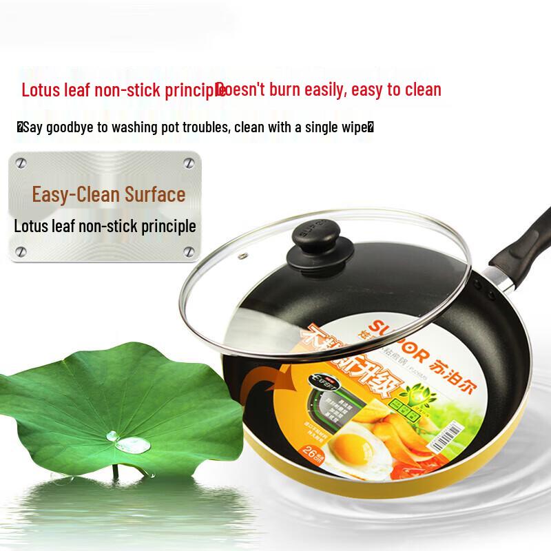 SUPOR Good Helper 26cm Maifan Stone Non-stick Frying Pan