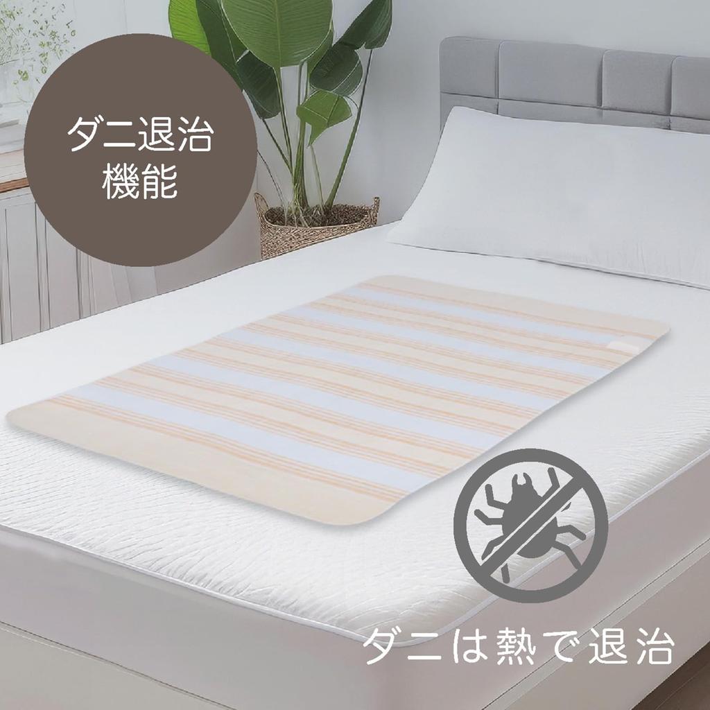 Mofua Electric Blanket, Washable, 130x80cm, Single Size, Infinitely Adjustable Temperature, Anti-Mite, Head-Cooling, Feet-Warming, Wired, MFS401H-D