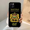 Morocco Flag Coat Of Arms Symbol Phone Case For iPhone 17 Air 16 15 13 11 12 14 Pro Max 13 12 Mini 15 16 Plus 16e Cover Coque