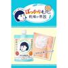 Keana Nadeshiko Pore Cleansing Rice Pack 3-Pack Set
