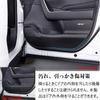 Kayafar Toyota RAV4 50 Series Dedicated Door Kick Guard Door Kick Mat Door Trim