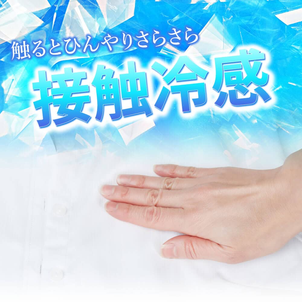 stretch blouse white dobby pattern [Atelier Sanrokugo] Cool-touch women's L-31, 3/4 sleeves,