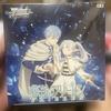 Used Weiss Schwarz Booster Pack Frieren: Beyond Journey's End Vol.2