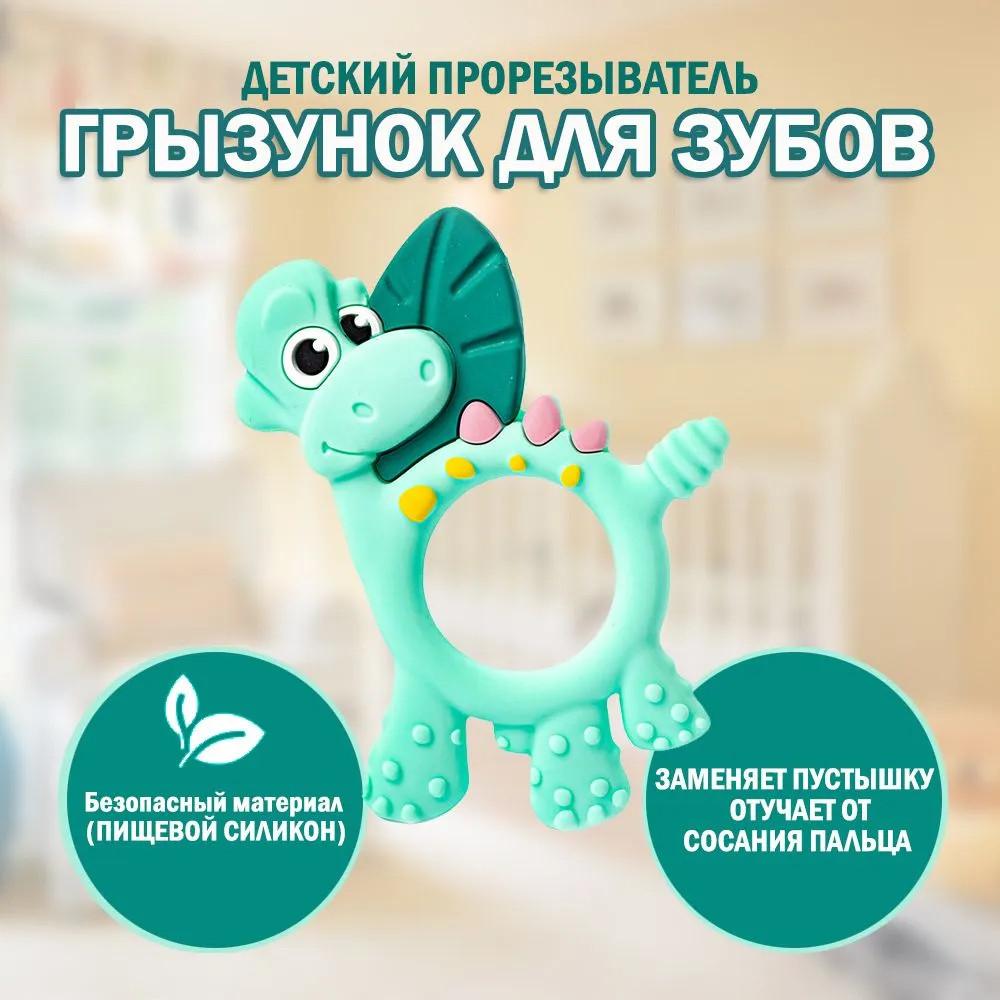 Bite- Teeth Glue Baby Gloves Ant-i Bite- Glue Food Grade Silicone Tooth Stick Baby Teeth Glue Comfort Toys