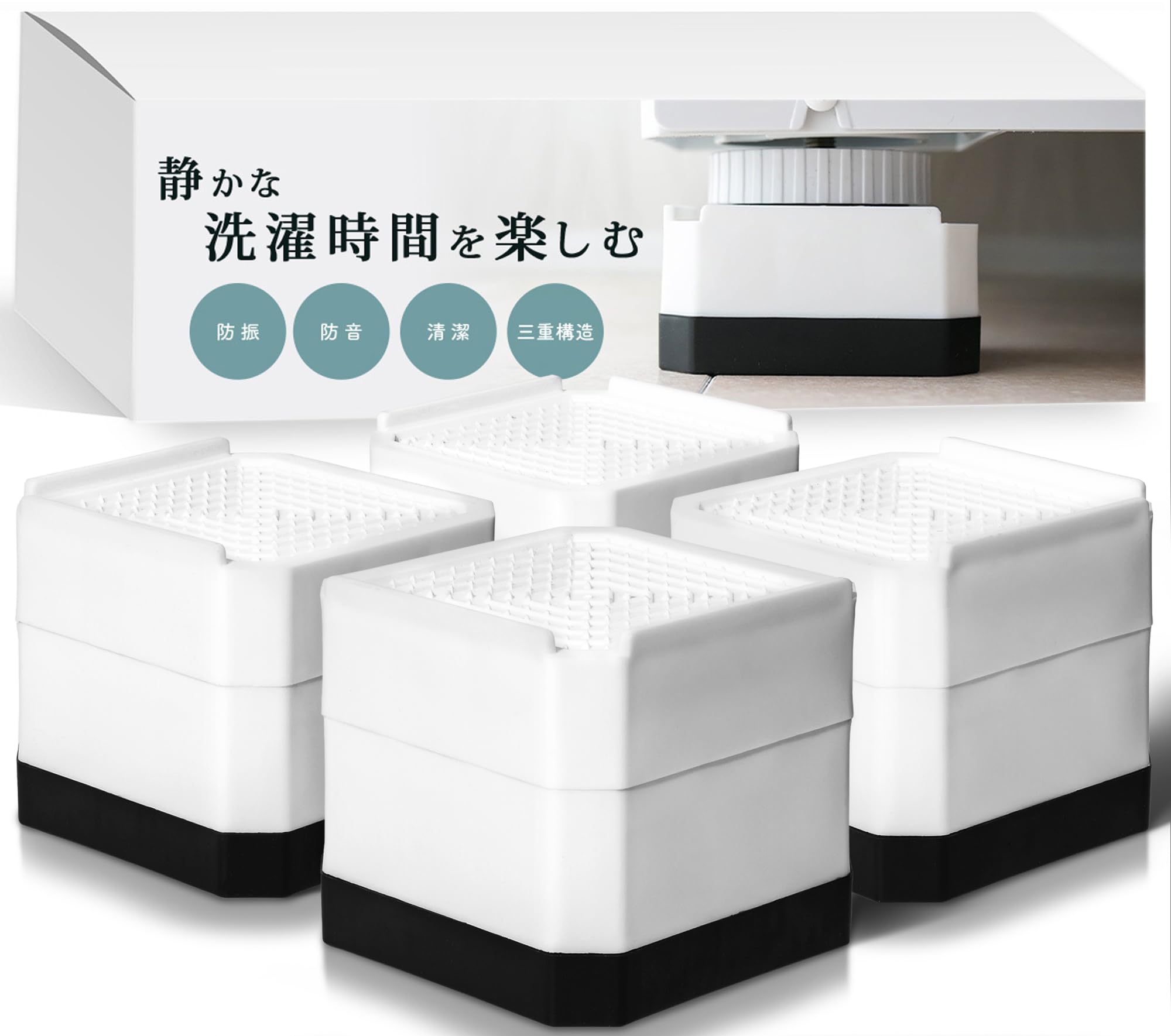 

Cozlife Washing Machine Raiser Sizes Set of 4 Washing Machine and Soundproof [3 Available] Drum-Type Raisers, Anti-Vibration (7.3cm Tall) білий