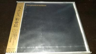 CD GENESIS - From Genesis To Revelation TECI20149 Imperial Record 2002 Japan Rock Used