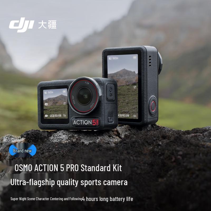 

DJI Osmo Action 5 Pro Action Camera (CN version) Standard