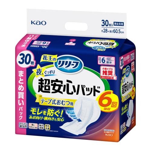 

Рельеф [Эксклюзив .co.jp] Подгузники на липучках, упаковка на 6 применений для глубокого, спокойного ночного сна, 30 штук