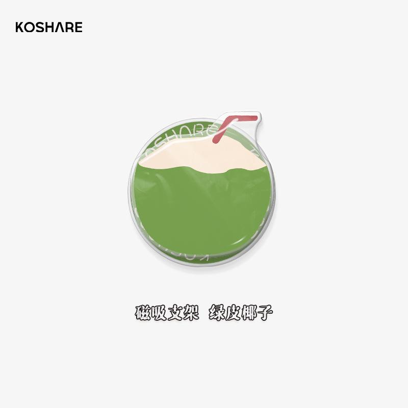 

Splash ink green apple magnetic suction bracket is suitable for Apple 16 mobile phone case feather yarn lens film advanced anti-drop iPhone 11 Pro Max