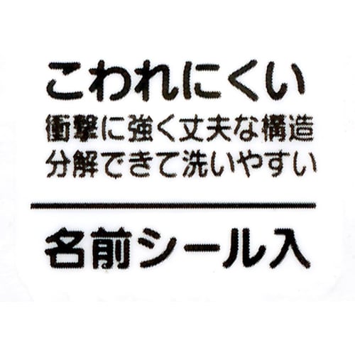 Skater Kids' Trio Set, Pok?mon Sun & Moon, Made In Japan, TCS1AM