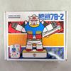 Mobile Suit Gundam Figure With Magnetic Parts And Platform For Display And Creative Building
