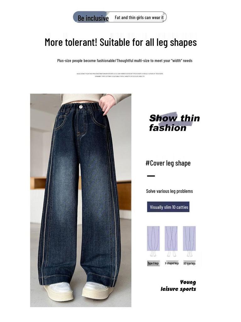 Frühling 2025 Mädchen Denim Weitbeinige Hose: Stylische Hosen mit geradem Bein für Kinder