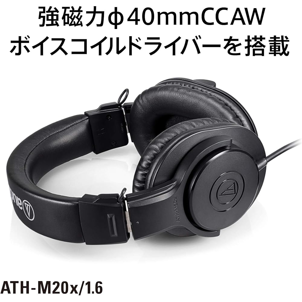 [Amazon.co.jp Exclusive] Audio-Technica ATH-M20x/1.6 Professional Wired Monitor Headphones with 1.6m Cable Length for Recording, Instrument Practice, 