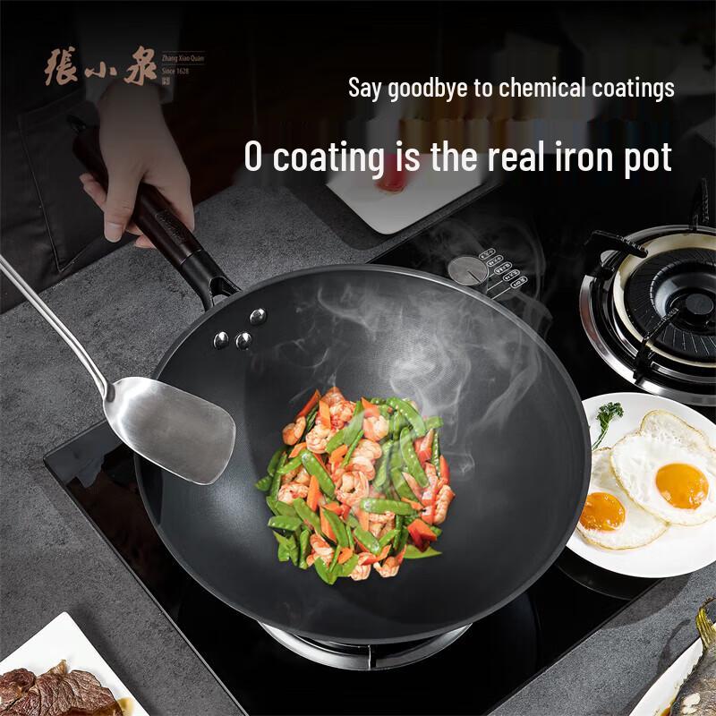 Zhangxiaoquan Uncoated Refined Iron Stir-fry Wok