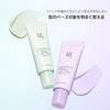 BOJ Stay Fresh Tone-Up Sunscreen Beauty Joseon (Purple)