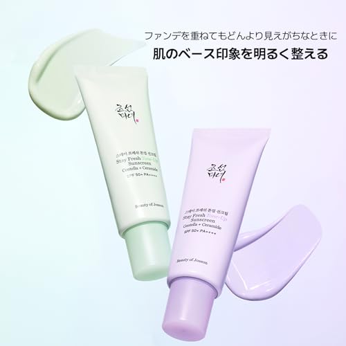 BOJ Stay Fresh Tone-Up Sunscreen Beauty Joseon (Purple)