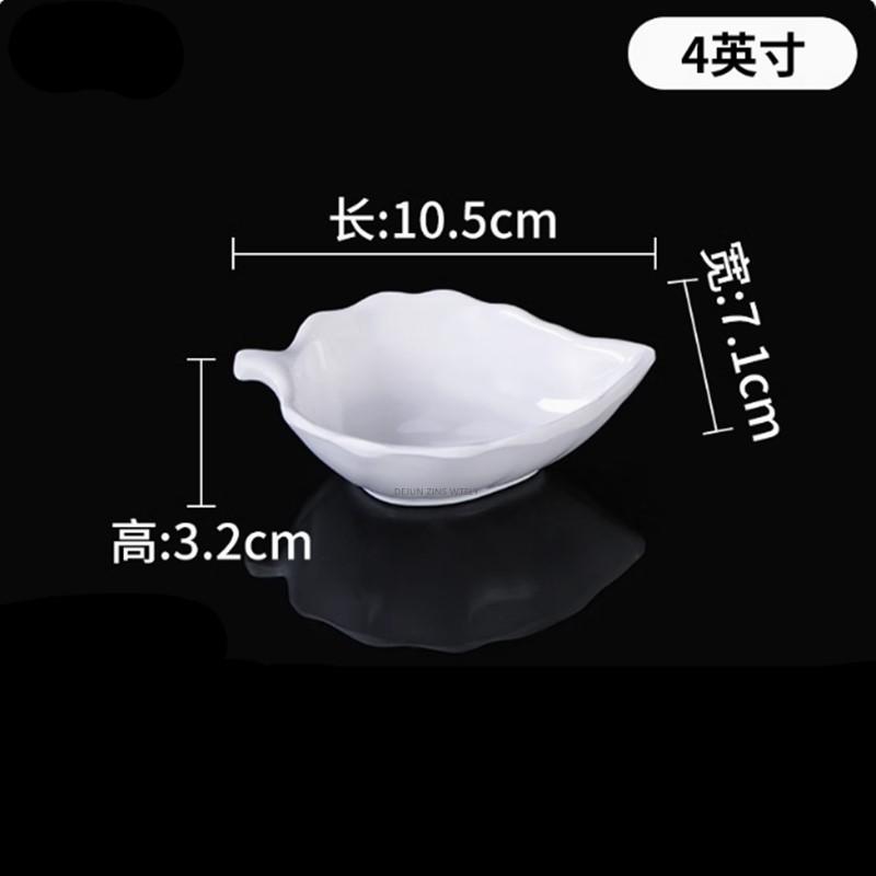 White Melamine Sauce Dish Household Plastic Tableware Not Easily Broken Soy Sauce Dish Solid Color Sushi Plate Kitchen Supplies