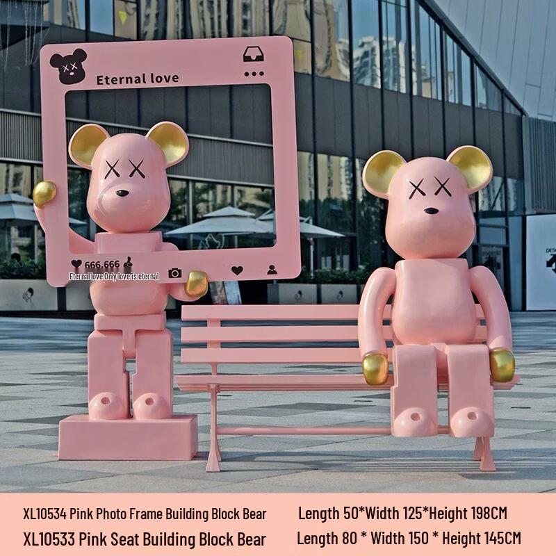 Cartoon Animal Photo Booth Sculpture