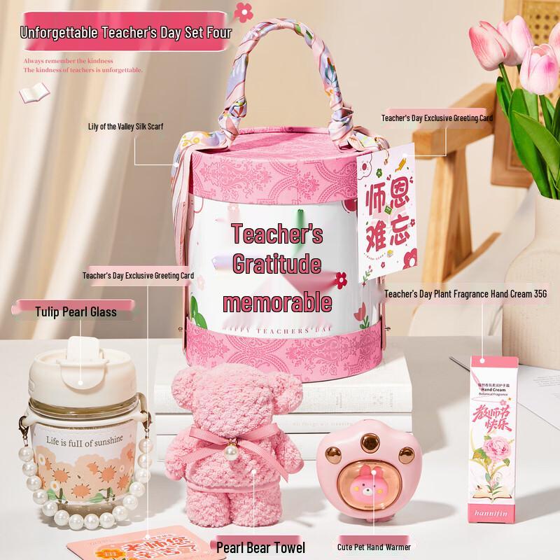 Teacher s Day Pearl Cup & Comfort Gift Set