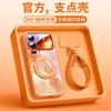 Applicable to Xiaomi 17promax mobile phone case, new Xiaomi 14 bracket xiaomi16pro magnetic hand rope 15pro